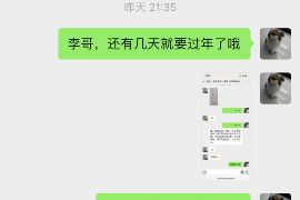 朝阳专业要账公司