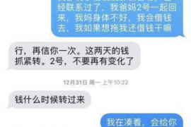 财产纠纷处理